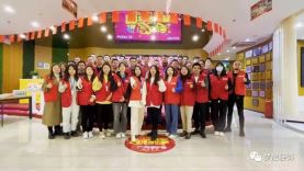 夢(mèng)居第五期員工內(nèi)訓(xùn)交流會(huì)：高效優(yōu)質(zhì)服務(wù)，做有設(shè)計(jì)的整裝?。