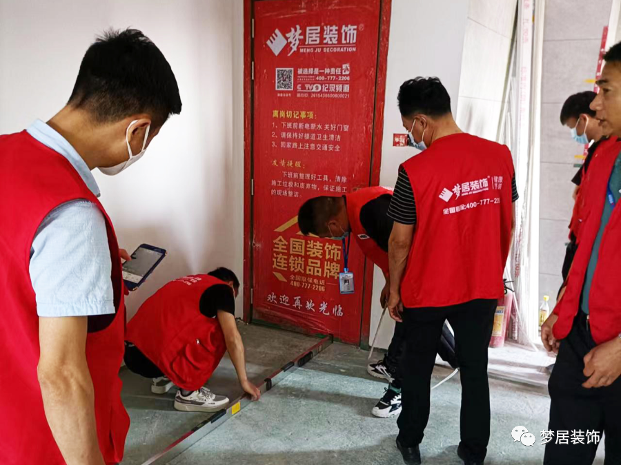 夢居每月工地大檢查——做口碑裝修，讓品質(zhì)說話！