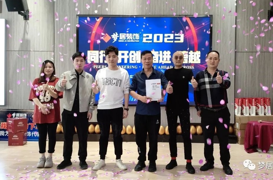 熱烈祝賀廣東澄海劉總團(tuán)隊(duì)成功牽手夢(mèng)居！祝賀新址開工大吉！