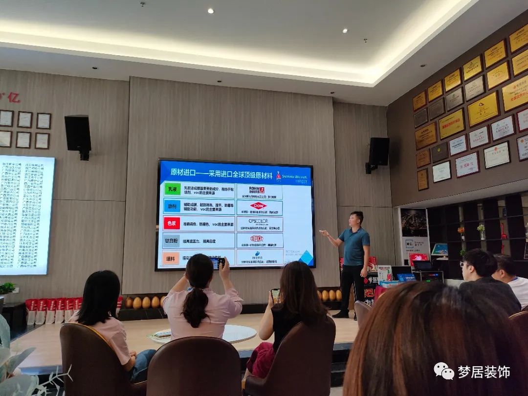 夢(mèng)居聯(lián)合三大家裝輔材商家，打造全球頂級(jí)家裝輔材系統(tǒng)，家居生活更安心！