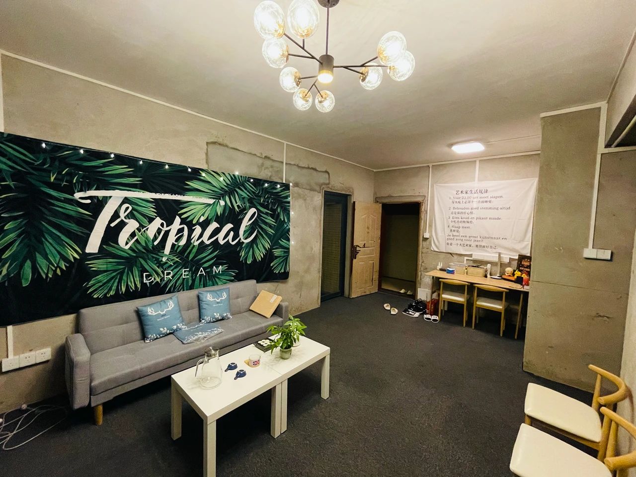 【夢(mèng)居】直接入住毛坯房，這屆年輕人才是真的“生猛”！