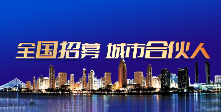 喜報!!熱烈祝賀云南富寧黃總團隊牽手夢居裝飾，凝心聚力共譜夢居新篇！